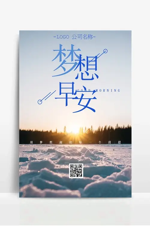 室内外装修构造及做法