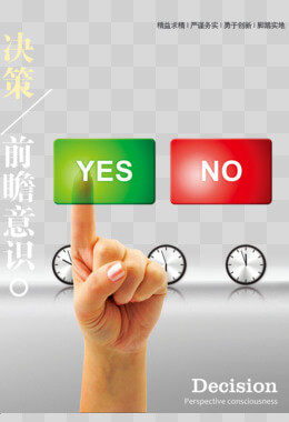室内外装饰装修工程施工