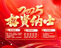 室内外装饰装修管理办法